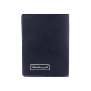 تقویم 1404 هفتگی جلد دار نگارستان